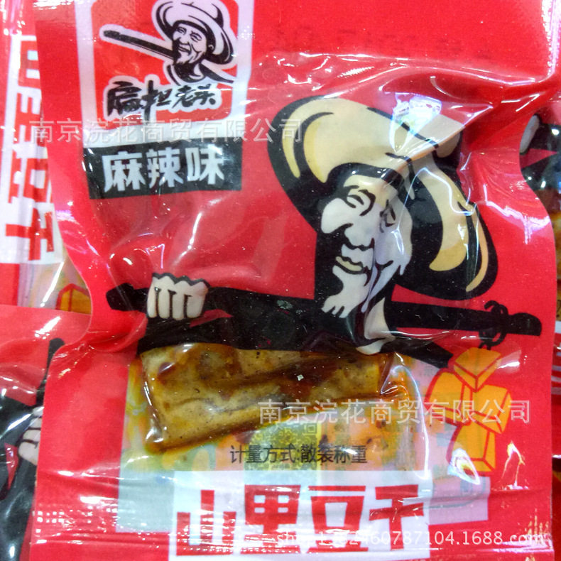 扁担老头山里豆干 一箱10斤 多种口味 休闲食品