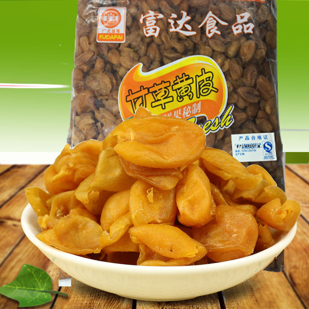 甘草黄皮新兴凉果富达食品散装甘草黄皮干四通甘草黄皮粒2.5kg