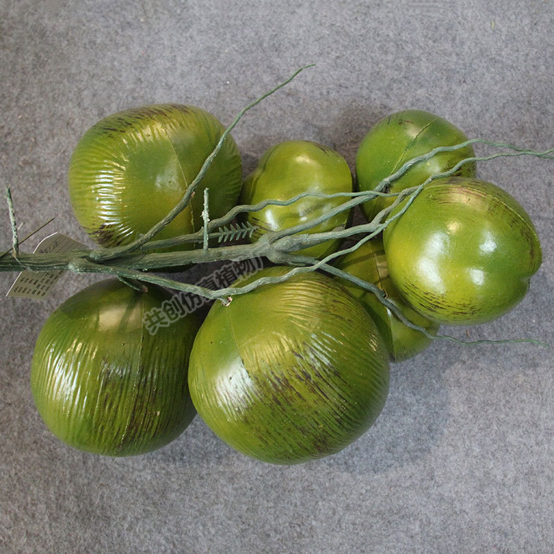 厂家直销 仿真椰子果 喜庆装饰绿植摆件假水果椰子树椰果拍摄道具