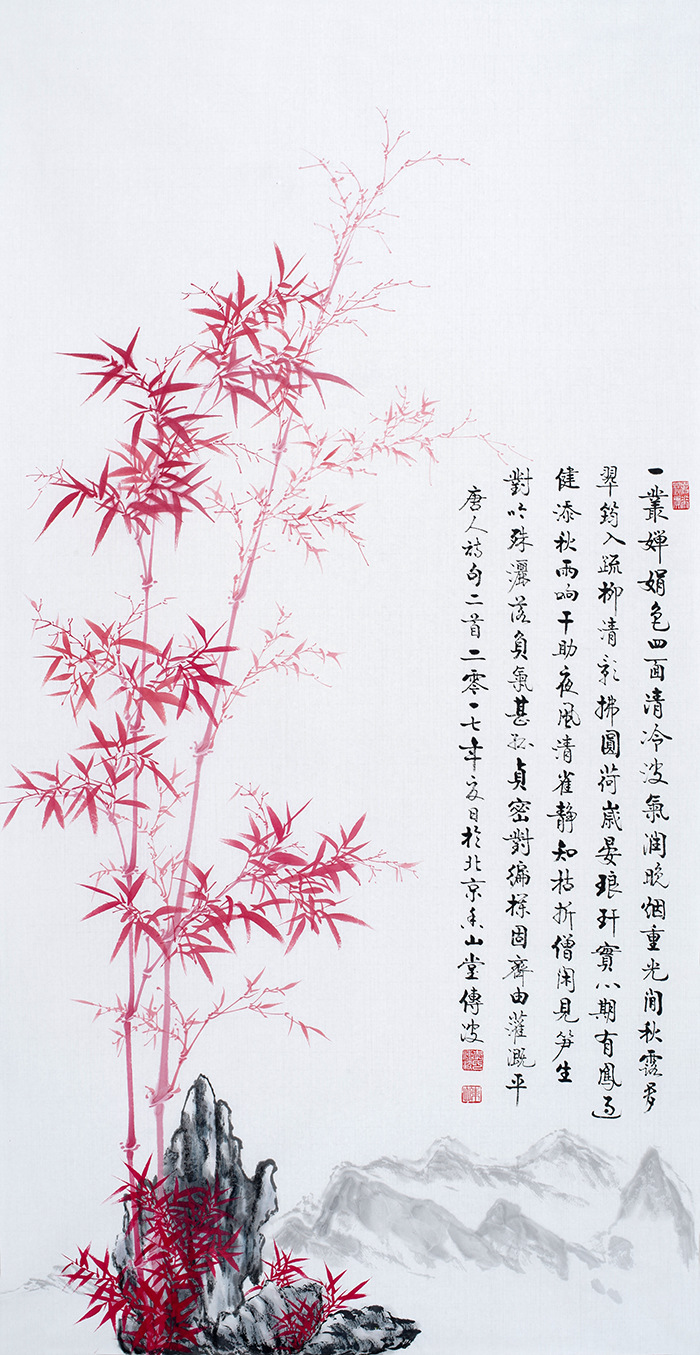 有骨气 有气节的象征--李传波国画竹子图欣赏