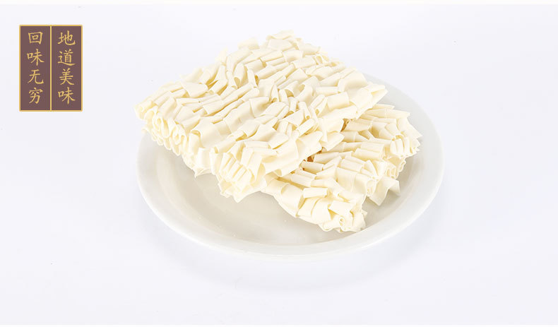 金饶鹅肠面 火锅面 麻辣烫面 非油炸健康方便面条 食用面饼