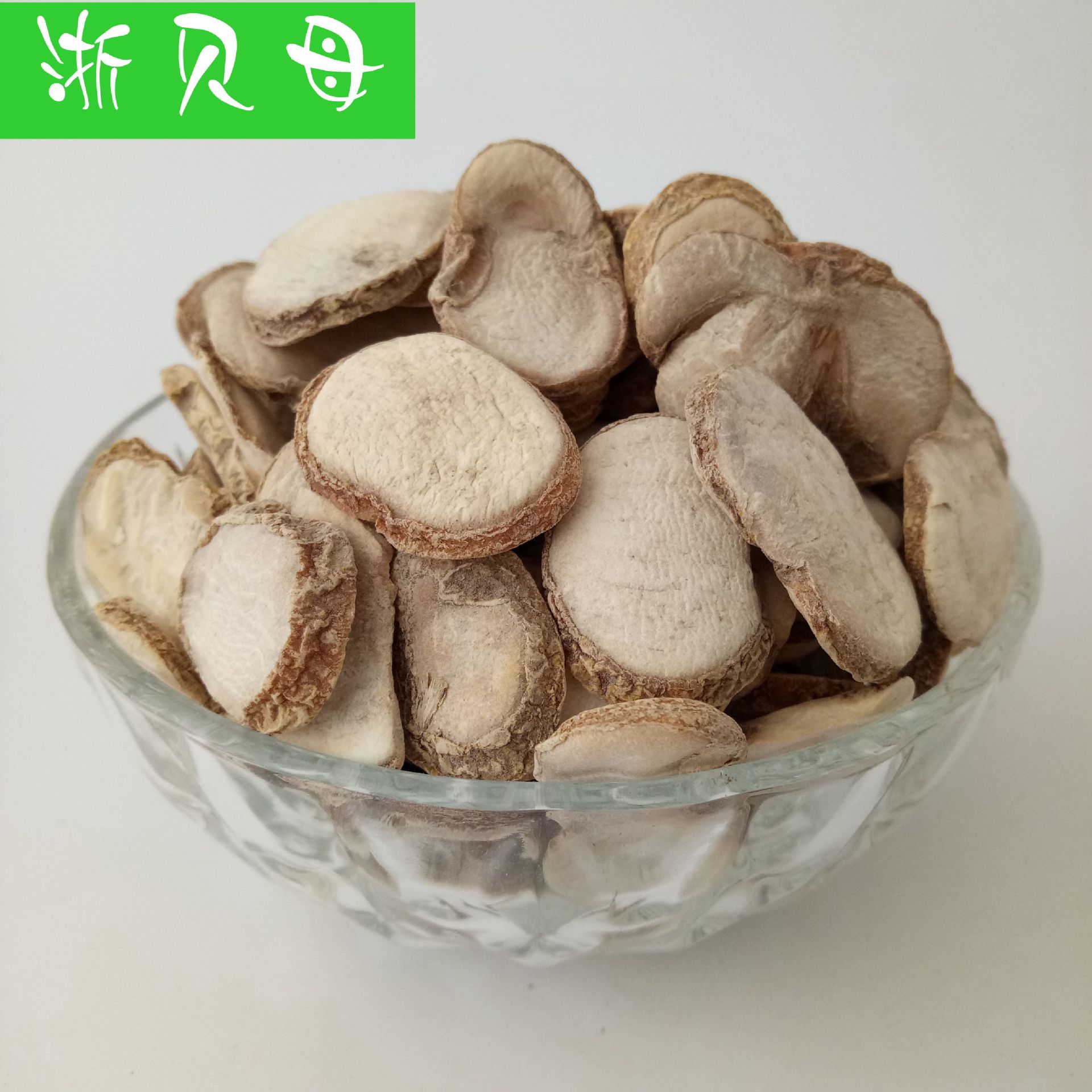 批发供应中药材 浙贝母 浙贝 选装1kg起批