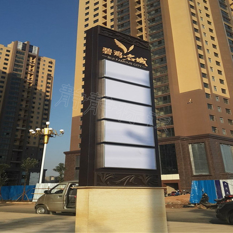 精神堡垒导视牌广告牌定做户外立式停车场导向指示牌商场吊牌灯箱