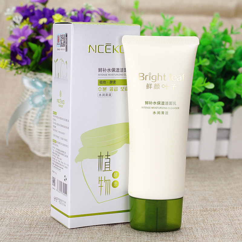 丽颜世家植物酵素洁面乳120g 补水保湿水润清洁洗面奶 b6708