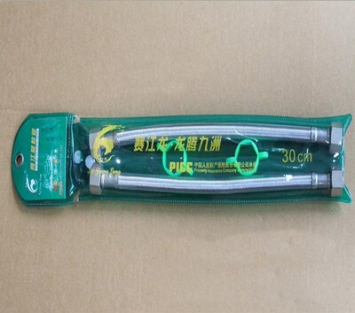 塑料透明pvc按扣五金水管包装袋 卫浴拉链袋