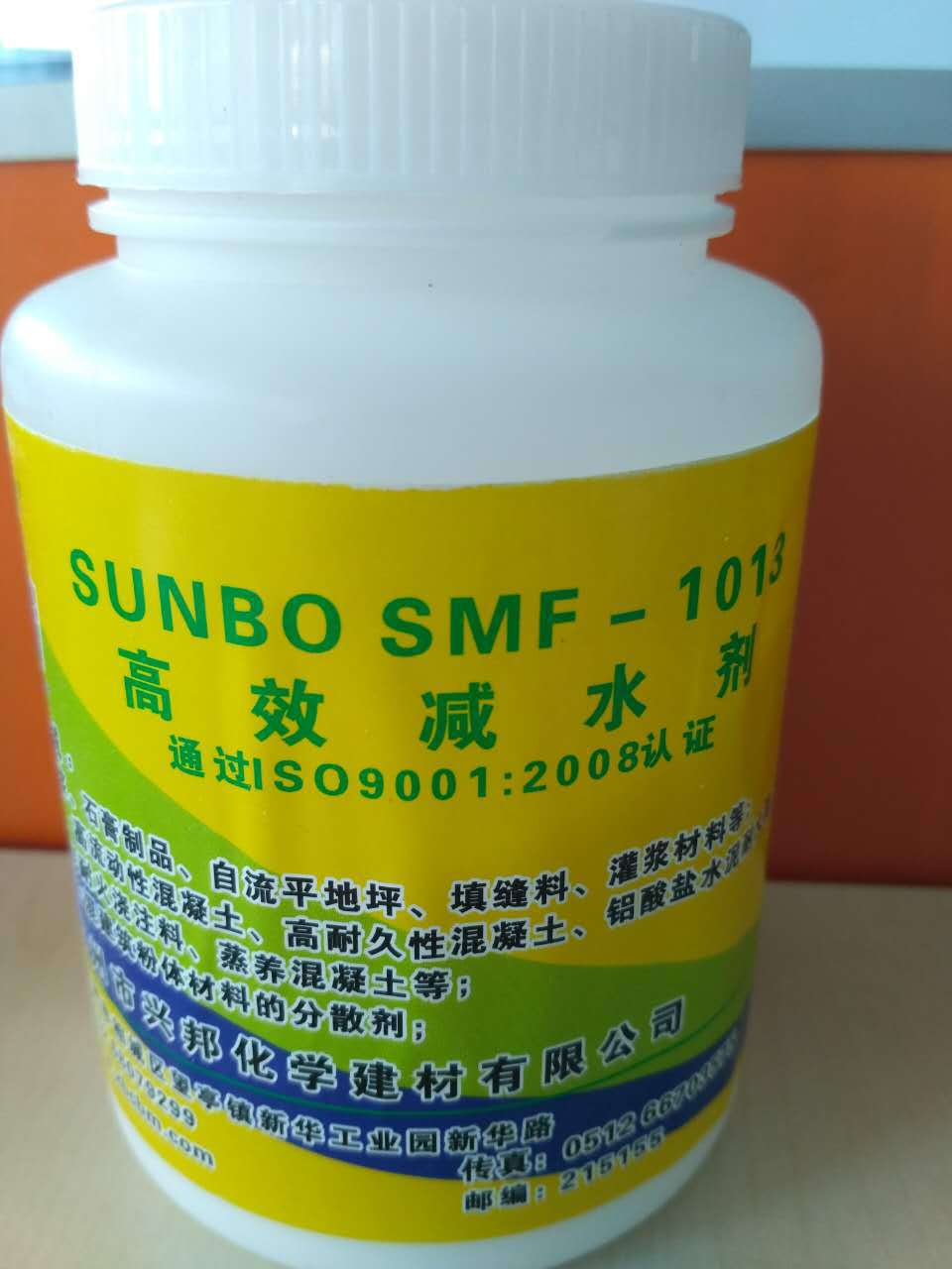 供应优质三聚氰胺减水剂粉剂厂家直销