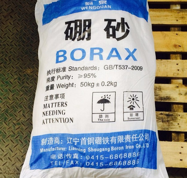 辽宁首钢翁泉 工业硼砂 四硼酸钠 硼砂