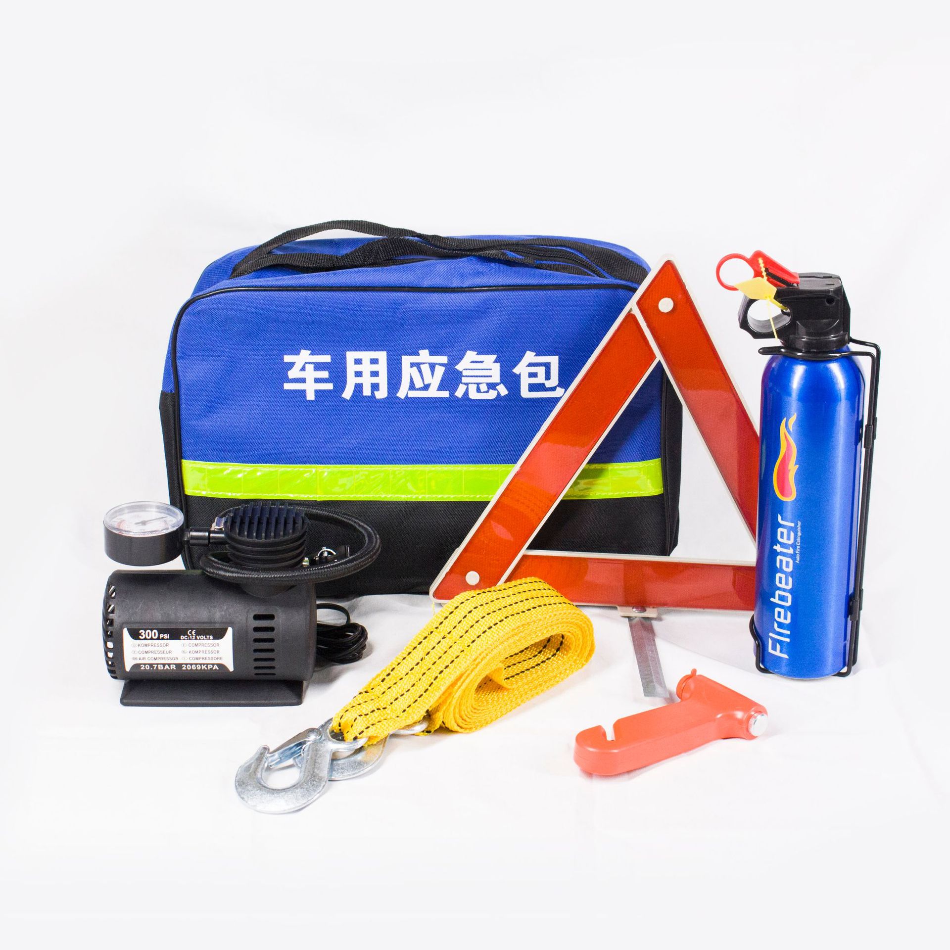 车用应急包套装汽车应急工具车载救援急救包车载灭火器自驾游装备