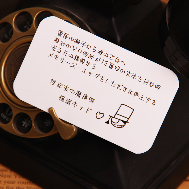 动漫周边厂家批发 名侦探怪盗基德预告函便签卡片 动漫文具盒装