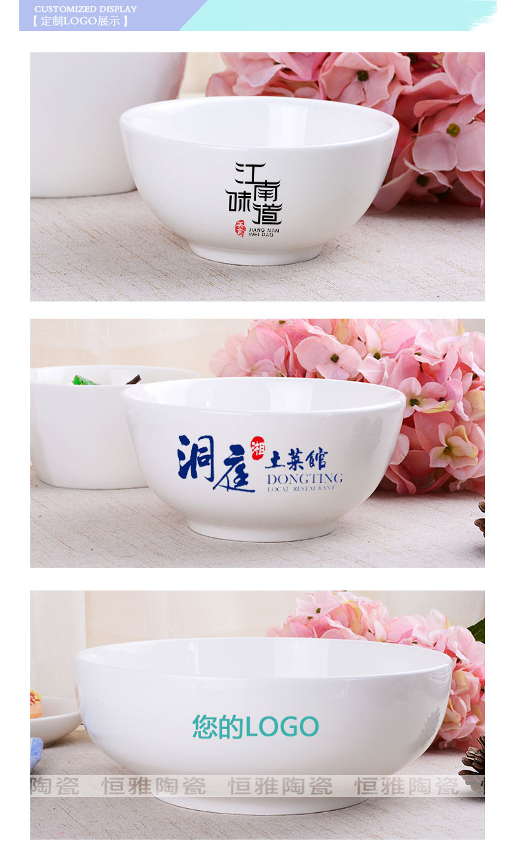 纯白加厚直口碗 面馆大号面碗汤碗 餐厅饭店餐具饭碗定制印字logo