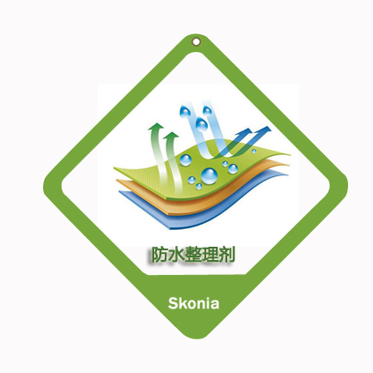 三防整理剂sk-630 纺织品三防整理剂 水洗50次85分 防油3级