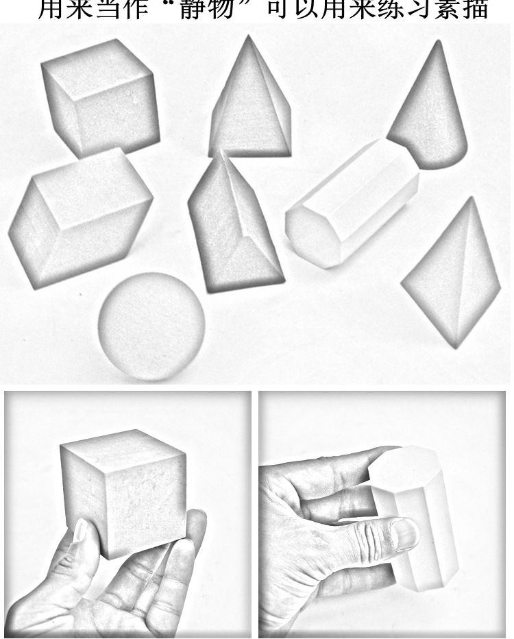 几何立体数学图形状长正方体圆锥圆柱体儿童益智积木小学生教玩具