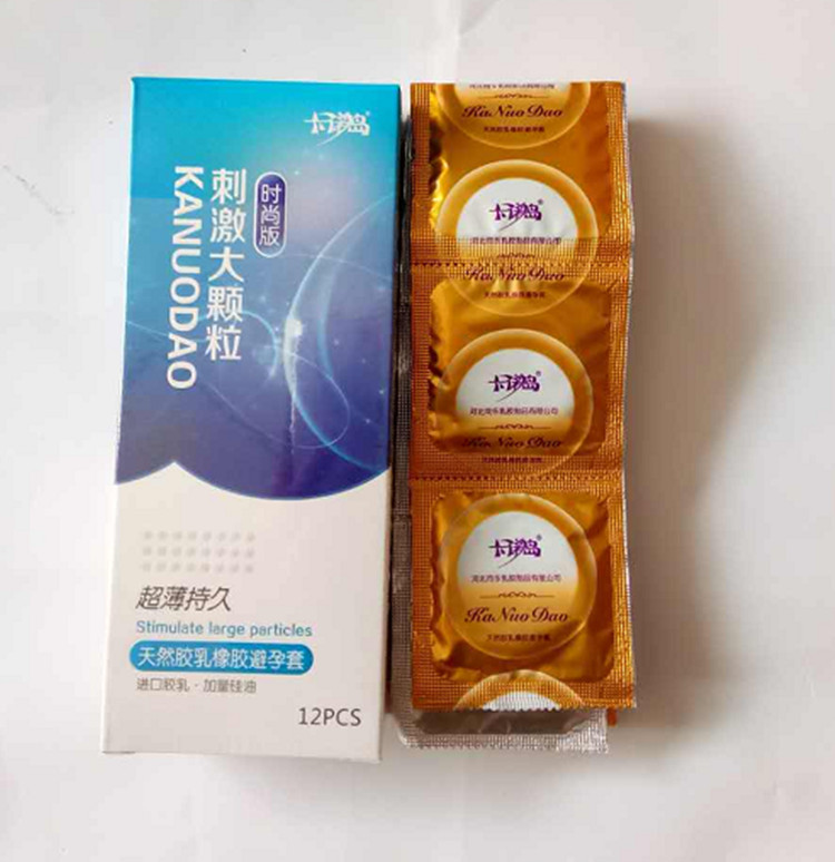 金丽雅避孕套卡诺岛刺激大颗粒避孕套12只装油量大