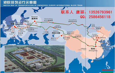 从北京出口散货产品到法国巴黎国际铁路运输,每周出口八班