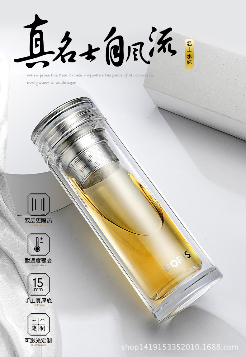 water bobble双层玻璃杯500ml大容量男士商务大号水杯加厚隔热