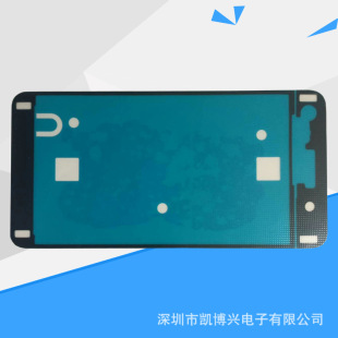 手机辅料|tp双面胶5230|tp屏幕背胶|模切冲型双面胶带|防水双面胶