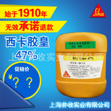 瑞士西卡防水剂涂料sika Latex西卡胶皇专业拍挡、瓷砖修补添加剂