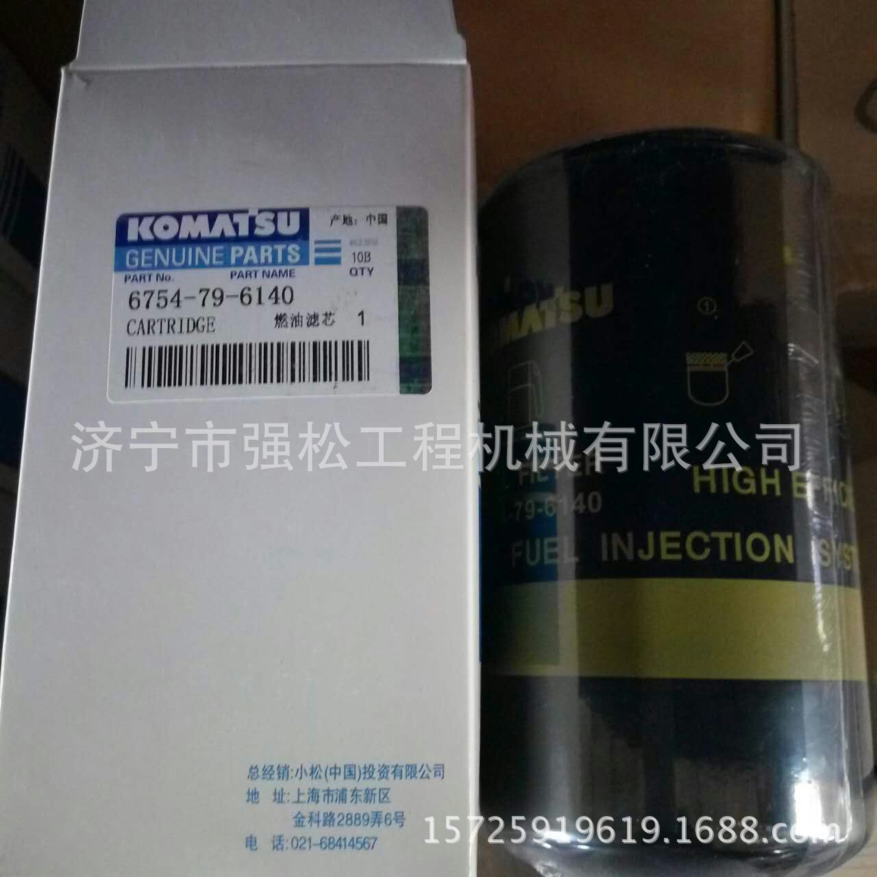 燃油濾芯6754-79-6140