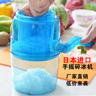 手动冰淇淋碎冰机刨冰机手摇刨冰机家用雪花绵绵冰沙冰机果蔬切片