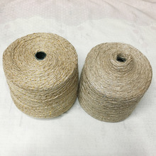 厂家 细麻带DIY加金银绳子手工编织复古吊牌装饰绳