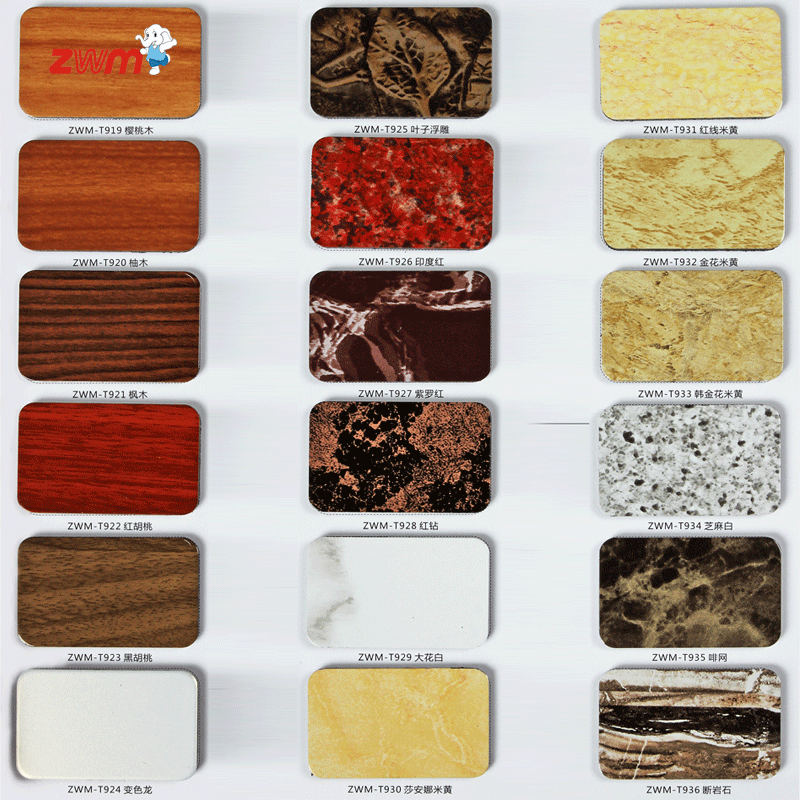 吉祥铝塑板 色卡样快 纯色单色高光珠光镜面木纹拉丝仿大理石