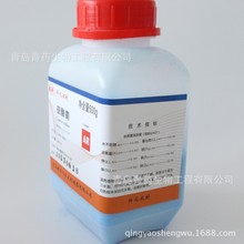 硫酸铜分析纯 蓝矾 结晶硫酸铜AR500g CAS:7758-98-7 青药试剂