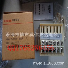 数显温度控制仪XMTD-2001分度号 E K 0-399度温控表