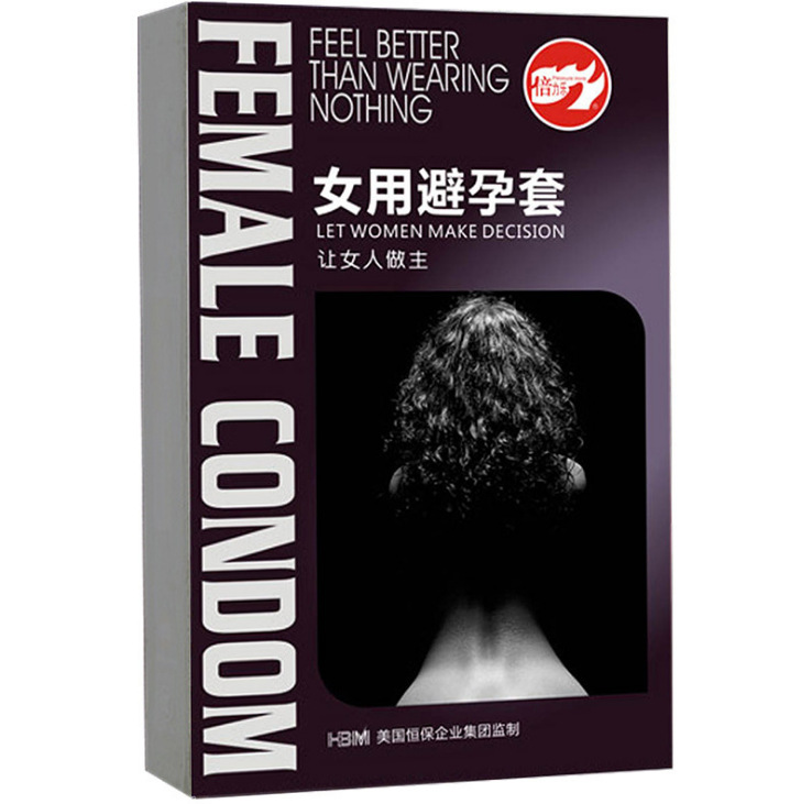 倍力乐女用避孕套2只女用女士安全套成人用品
