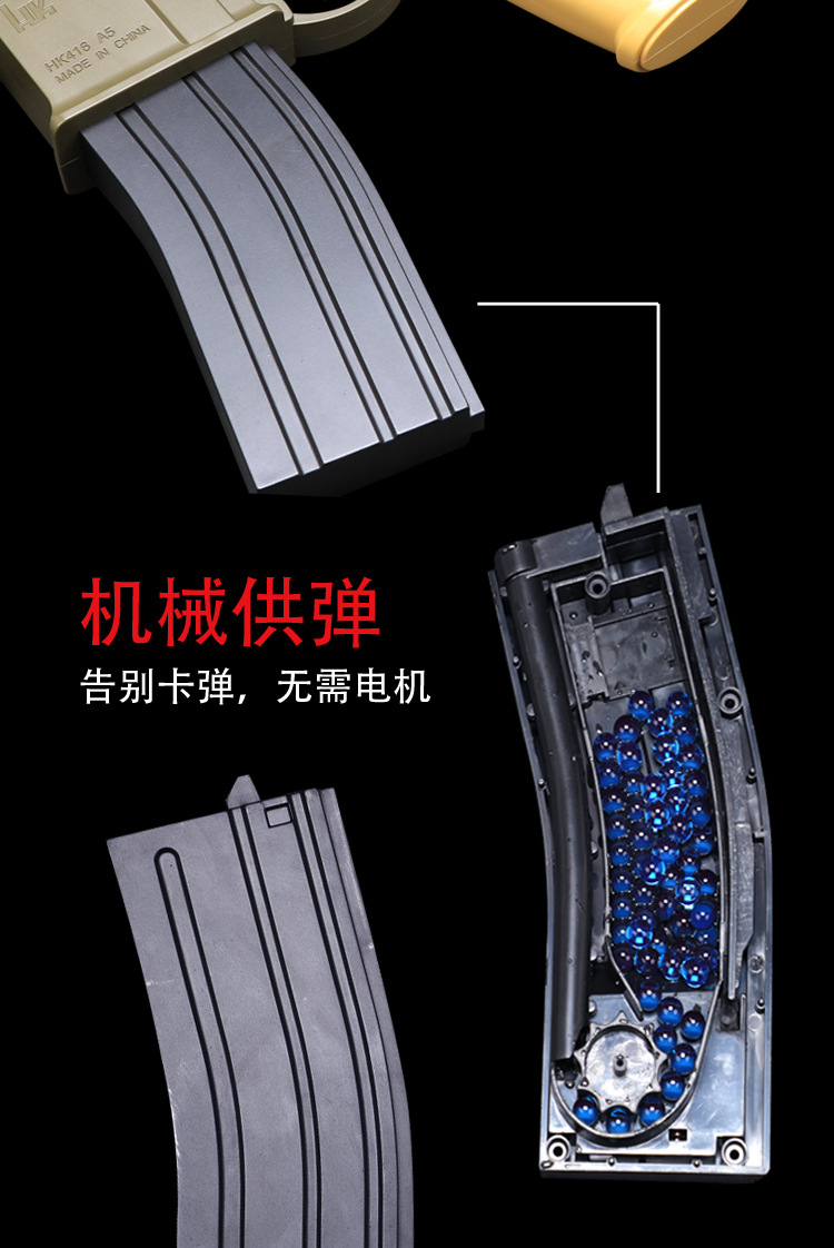 乐辉hk416a5下供弹水弹枪电动连发水蛋枪成人真人cs枪儿童玩具枪