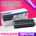 三星m267x 287x驱动_三星m267x 287x驱动_三星驱动