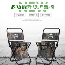 厂家直销户外便携折叠椅靠背包椅野外休闲多功能钓鱼椅