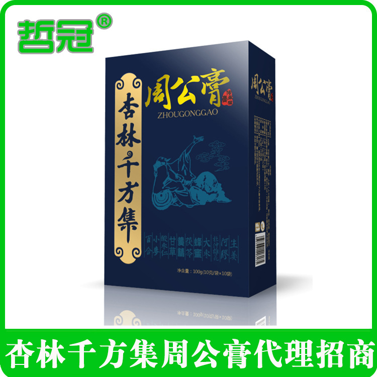 【招商方案范本】_招商方案范本厂家_招商方