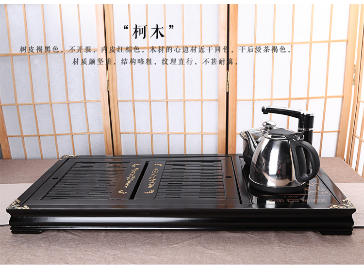柯木茶盘实木电磁炉四合一组合功夫茶台茶海尚陶生产厂家批发