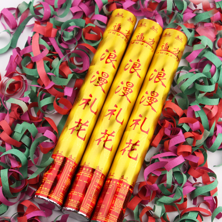 结婚礼炮婚庆用品婚礼手持礼花筒礼宾花彩带开业道具纯纸60cm