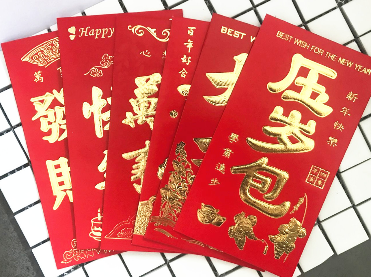 永吉大红包 6个装大号红包喜庆婚庆用品 二元店货源批发