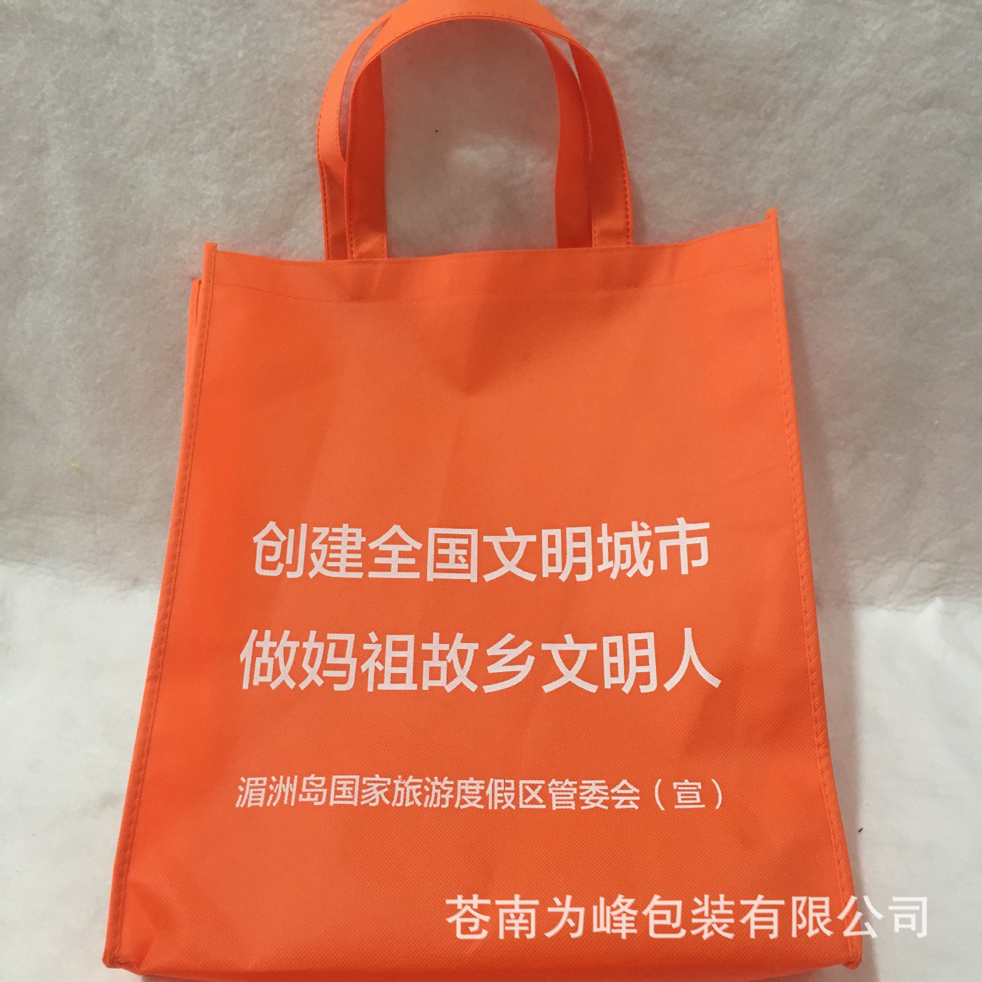 定做政府机构事业单位广告宣传无纺布袋手提袋加厚新料