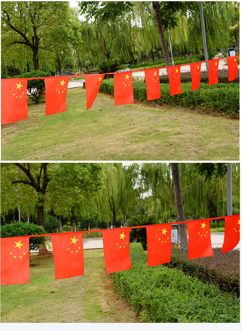 现货8号水印中国串旗50个 元旦春节庆典吊旗装饰品旗
