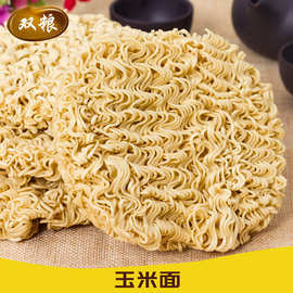 散装碗面 波纹面价格-最新散装碗面 波纹面价格,批发报价,价格大全