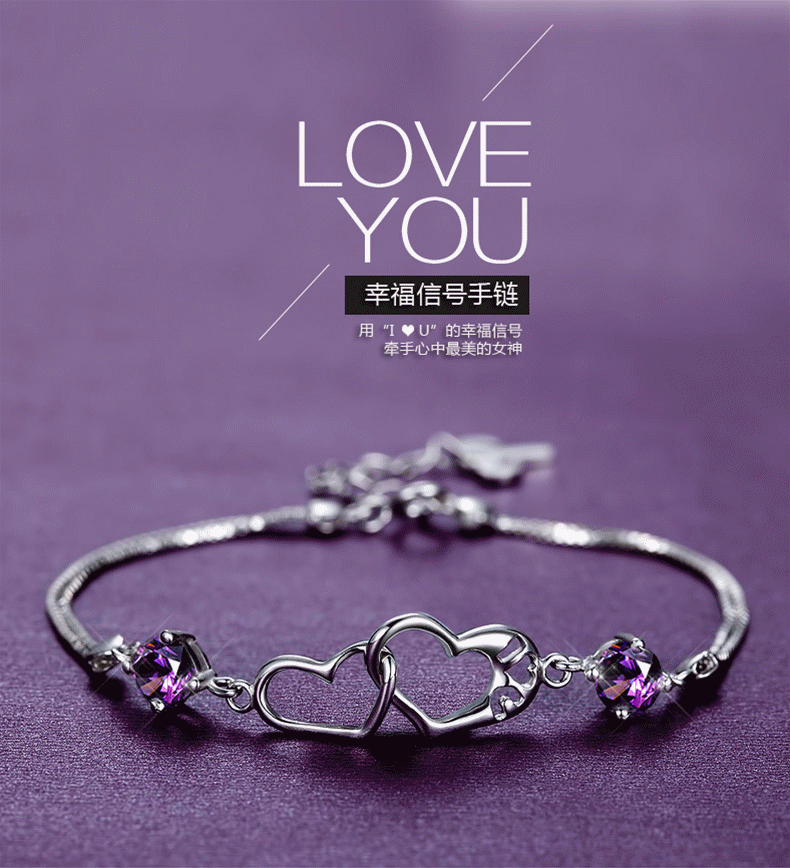 925纯银心连心手链女水晶情侣网红小众设计手饰520情人节礼物刻字