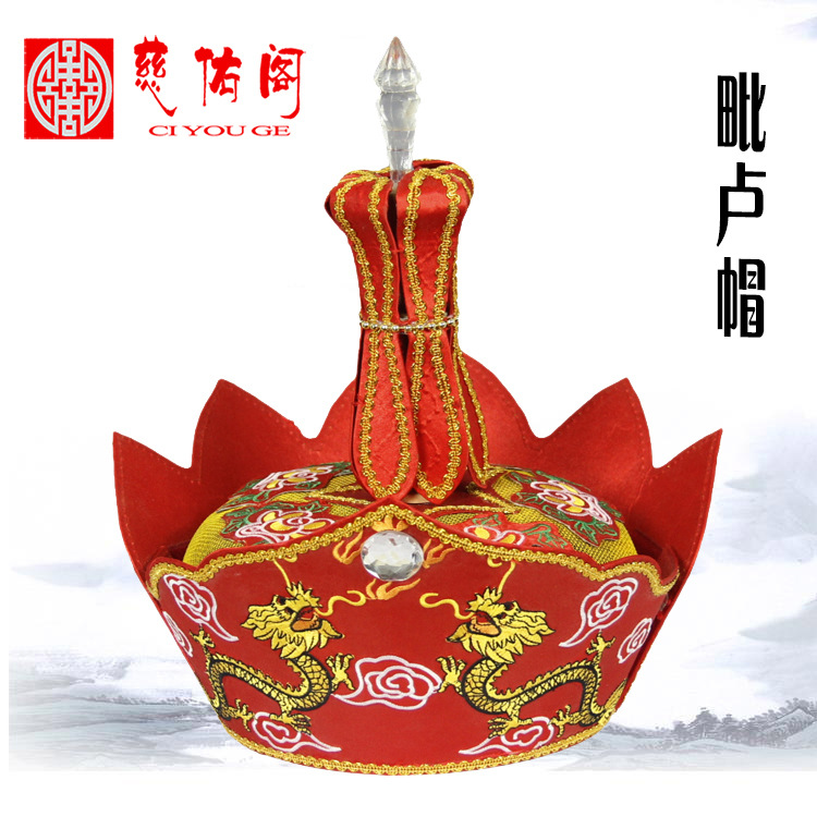 佛教用品毗卢帽僧帽佛帽 法师帽和尚帽 五佛帽五佛冠绣品僧服僧鞋