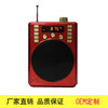 Manufactor wholesale Guide Megaphone Stall an amplifier gift Take it with you square wireless multi-function Megaphone