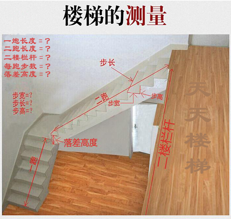 工程家装北美红橡木泰国橡木欧洲榉木扶手立柱实木楼梯扶手
