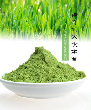 脱水蔬菜粉大麦苗粉500目大麦若叶青汁粉