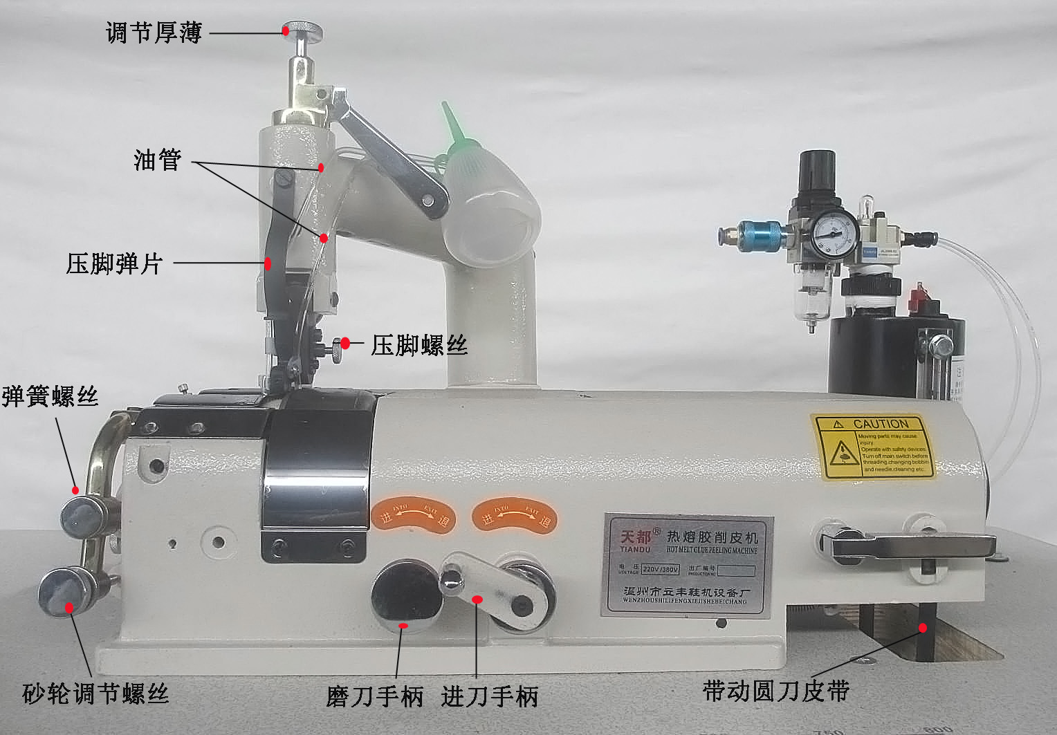 厂家直供批0.4mm热熔胶调速铲皮机圆刀削皮机工业片皮机制鞋机械