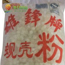 广东雄锋牌 意粉大米面食 蚬壳形粉 通心粉 螺纹粉 4KG