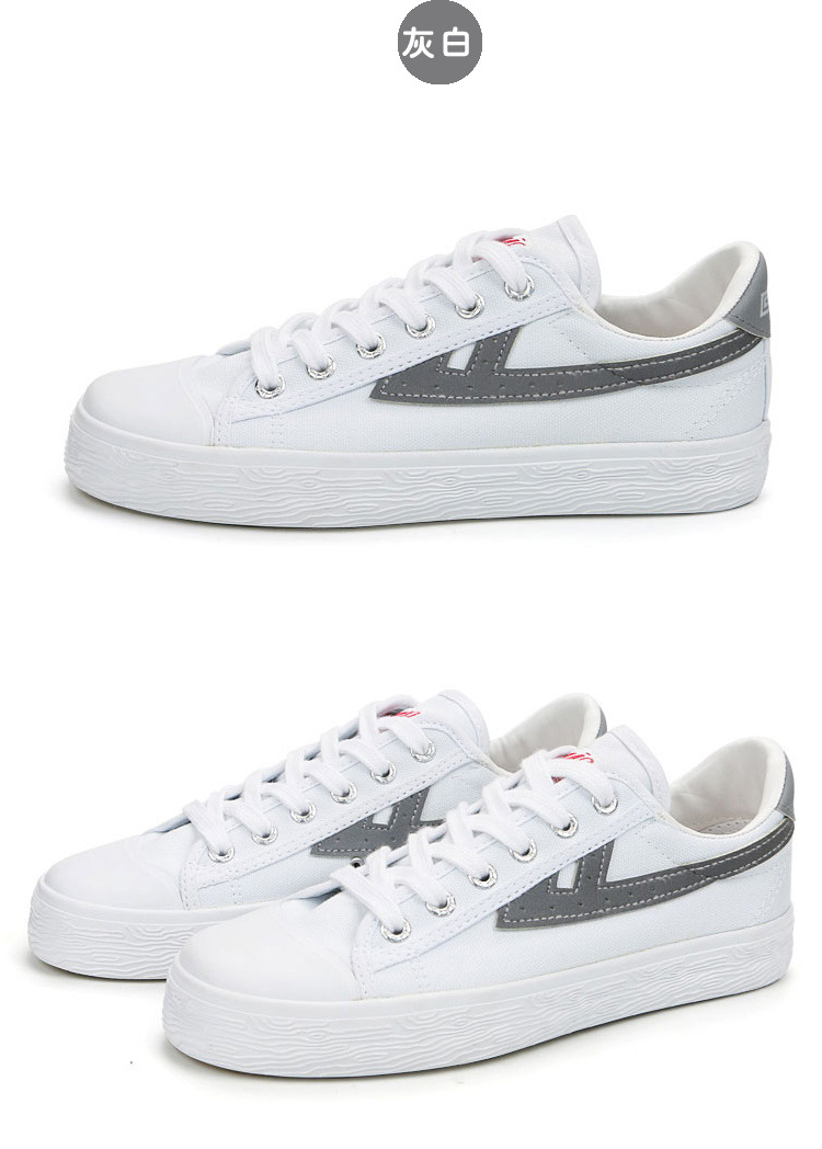 回力经典款帆布鞋升级版荧光标球鞋复古休闲鞋篮球鞋批发wb-7