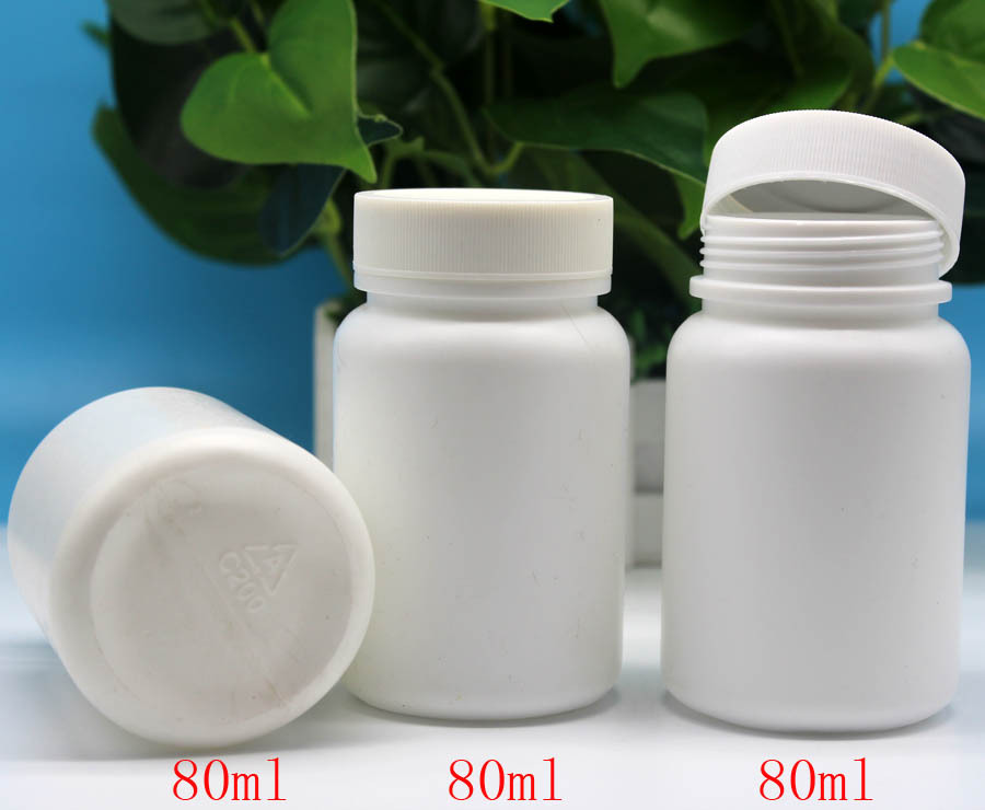 pe药瓶 80ml塑料瓶 80ml固体瓶 80ml白色医用瓶 保健品瓶