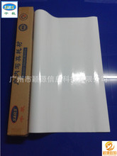 水白PVC/哑面导气槽PVC背胶户内广告喷绘写真水性喷墨打印相纸