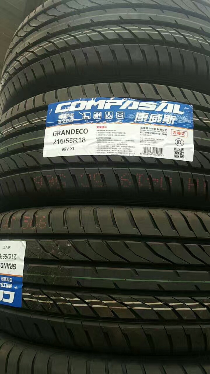 供应 批发康威斯轿车轮胎