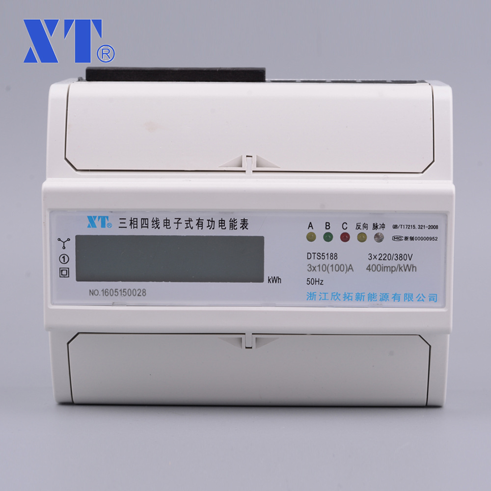 三相四线智能电表导轨式安装液晶显示